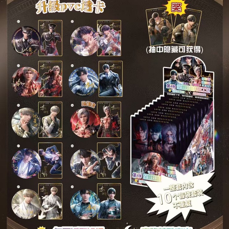 014 사랑과 빛나는 배지 75mm[10+1]