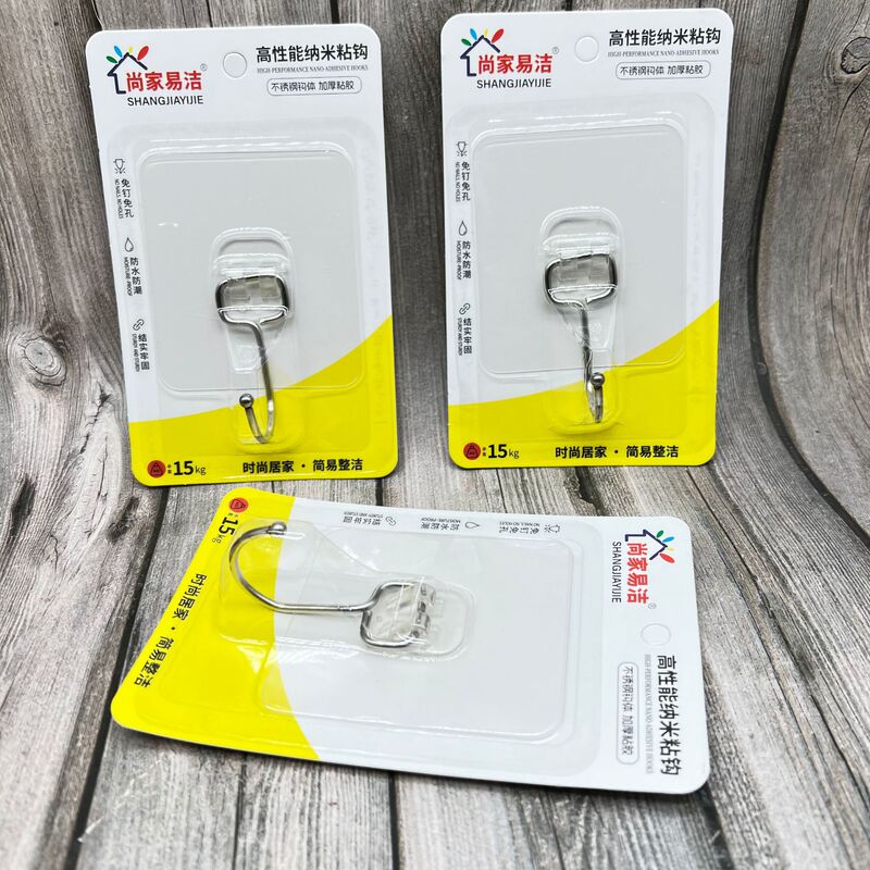 Strong Adhesive Extra Large Hook Non-Magnetic Stainless Steel Hook Coat Hook Wall Load-Bearing Traceless Transparent Kitchen Paste Strong Adhesive Extra Large Hook Non-Magnetic Stainless Steel Hook Coat Hook Wall Load-Bearing Traceless Transparent Kitchen Paste