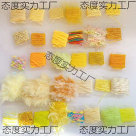 黄系手混线小样藏族脏鞭发绳文玩头饰辅料DIY配件特色线包装