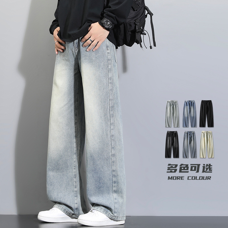 Yadu - Four Seasons Washed Denim Vintage Hong Kong Style Loose Straight Pants Autumn Men's Long Pants 505 Yadu - Four Seasons Washed Denim Vintage Hong Kong Style Loose Straight Pants Autumn Men's Long Pants 505