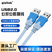 USB2.0 ������������ �p���^���ٔ��������B�Ӿ����O��������m��