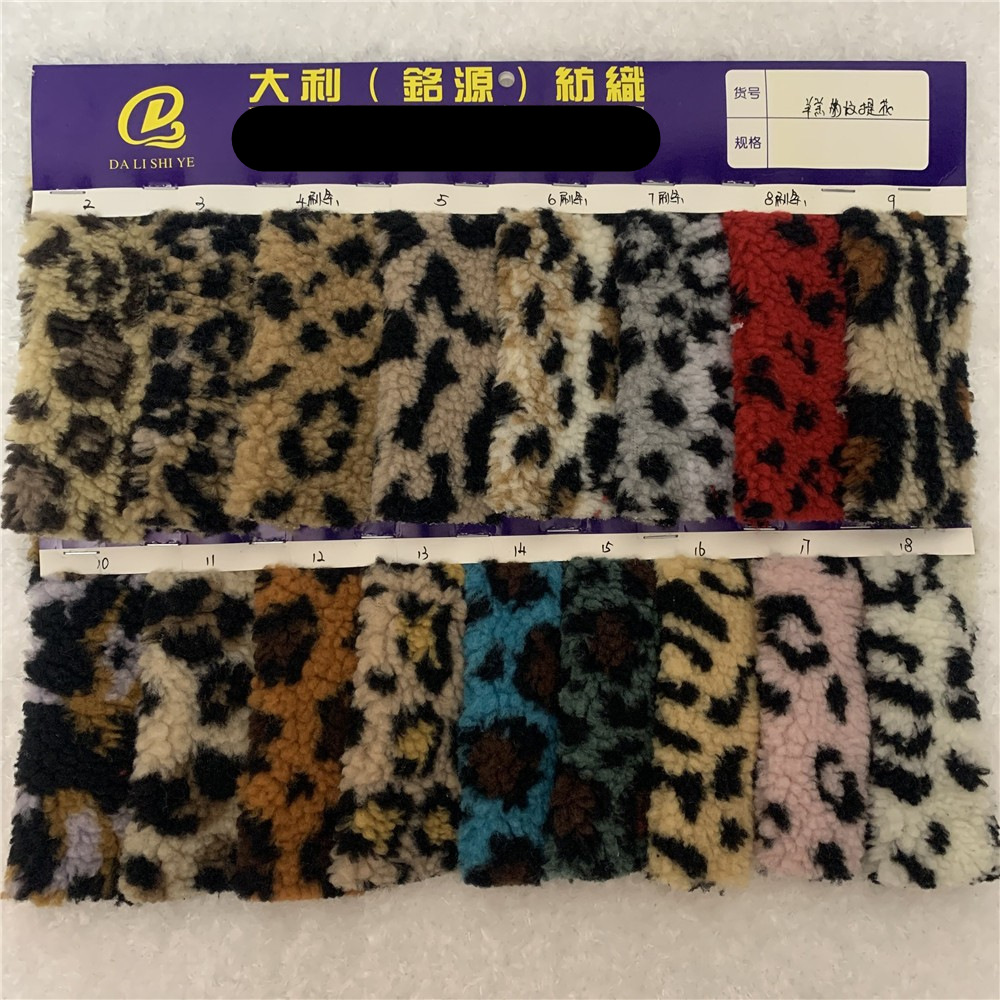 新款现货 羊羔绒印豹纹 印花羊羔绒 3色豹纹羊羔绒 服装毛绒面料