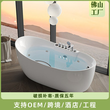 亚克力浴缸独立式椭圆形家用酒店成人单人一体无缝对接泡澡浴缸
