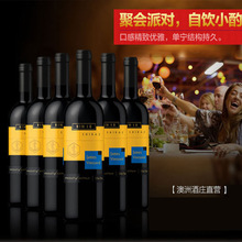 ղķʿBIN18�Ĵ������M�������ɼt���Ѿ� 750ml*6�t��