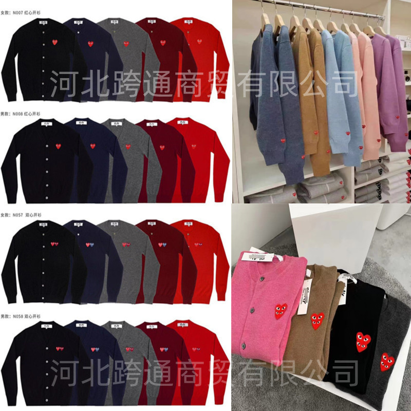 High Version of the New Sichuan Jiujiu Wool Cardigan Women's Heart Cardigan Play Pauling Sweater Men's and Women's Couple Outwear High Version of the New Sichuan Jiujiu Wool Cardigan Women's Heart Cardigan Play Pauling Sweater Men's and Women's Couple Outwear