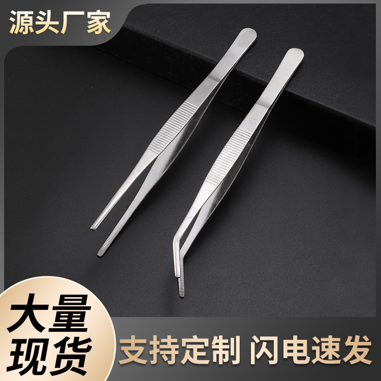 批发不锈钢防碘伏敷料镊子加厚带齿圆头CR便用镊直头弯头茶艺夹子