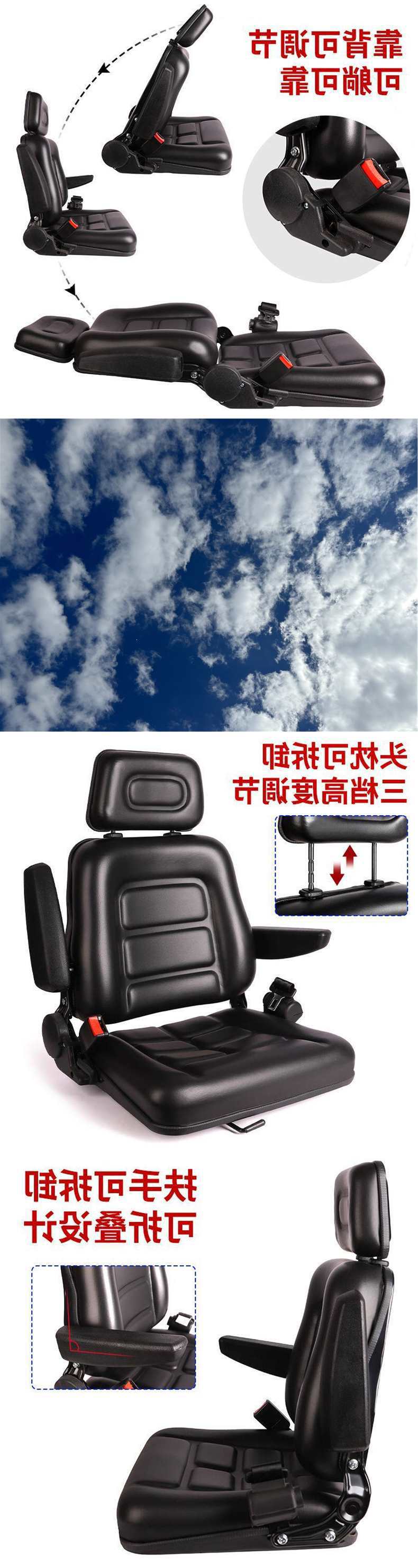 Forklift Seat Heli Longgong Hangzhou Liugong Forklift Parts Engineering Vehicle Seat Cushion Universal Seat