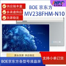 BOE|23.8TFT-LCDҺMV238FHM-N10mX֏V