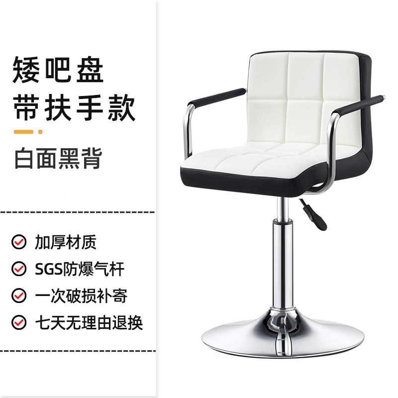 White baby bag with black armrests and short model