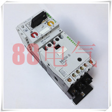 RMOELLERZM-16-PKZ2 + S-PKZ2