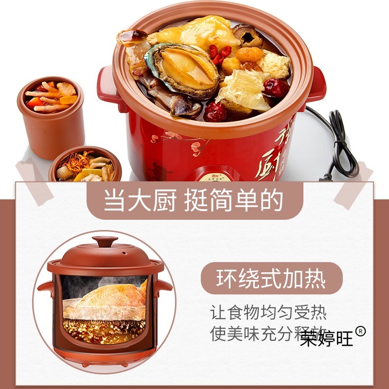 紫砂锅煲汤插电陶瓷家用电砂锅电炖煲全自动智能电炖锅小炖锅迷你|undefined