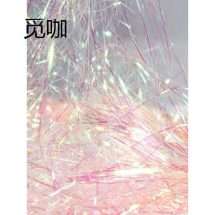 Glitter Raffia Bright Colorful Silk Transparent Raffia High-End Gift Box Filling Birthday Wedding Supplies Sugar Box