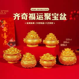齐奇福运聚宝盆摆件树脂工艺品招财聚财摆件玄关办公工位装饰礼品