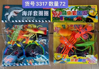 3317儿童室内套圈圈动物昆虫玩具亲子互动室外套环动物模型玩具批
