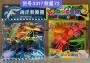 儿童亲子互动室外套圈圈