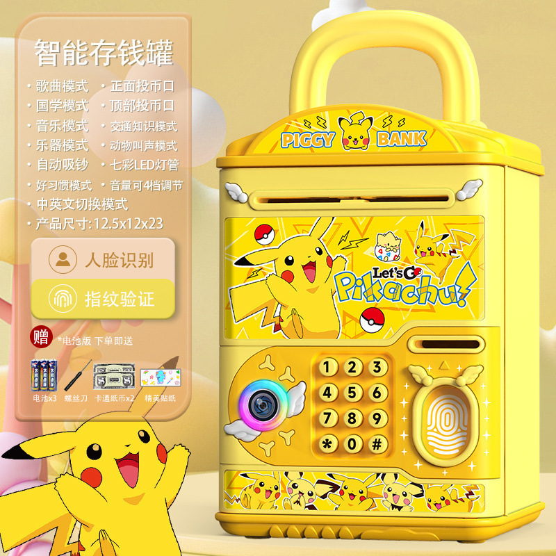 貯金箱 クレヨンしんちゃん 貯金箱 女の子 ネットセレブ 子供用貯金箱 イン高価値 大容量貯金箱|undefined
