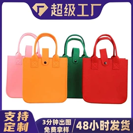 毛毡;收纳盒;女士手提包