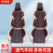 汽车坐垫四季通用高端座椅垫车内车垫小蛮腰全包座套透气冬季坐垫