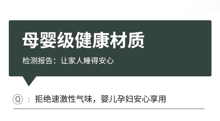 详情图26