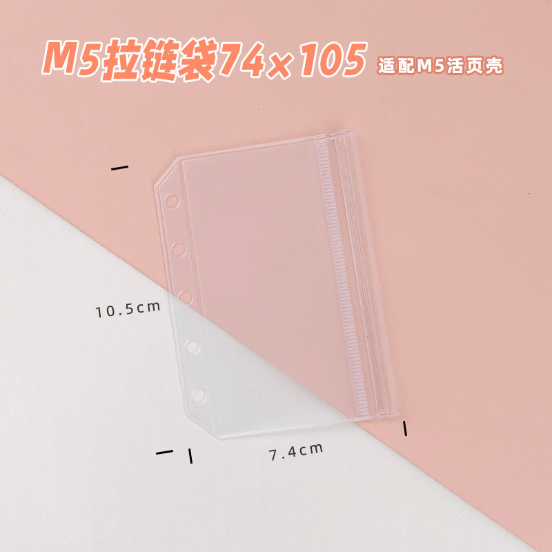 [Colección M5] Libro de hojas sueltas, accesorios de página interior, libro de contabilidad manual, libro de almacenamiento, carcasa PP, mini libro de tarjetas, bolsillo interior portátil