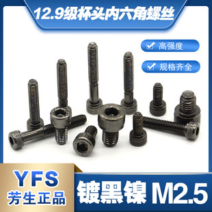 12.9��僺�懺��\���^�������ݽz�M2.5*5*6*8*10*12*14*16*18*22