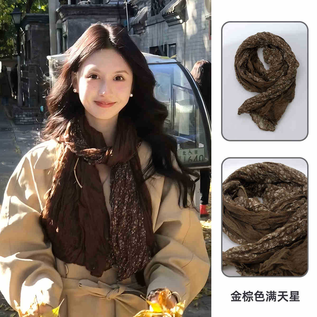 황금빛 갈색 별이 빛나는 하늘