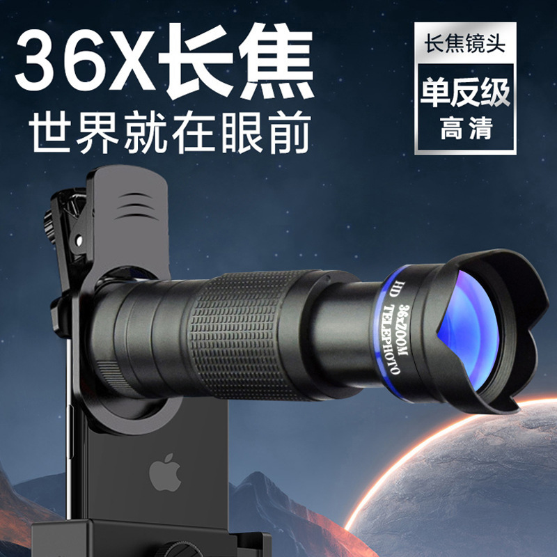 36X monocular telescope telephoto lens HD high-power telescopic focusing mobile phone external camera lens suit