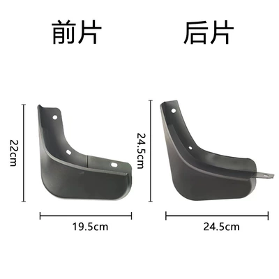 Direct from the Manufacturer, Mudguard