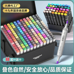 TOUCHNEW Six Generation Soft Head Double Head Marker Color Source Factory Painting Oil Pen for Students