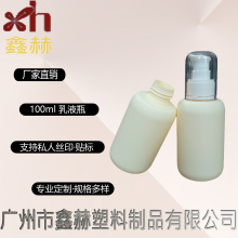 厂家直供HDPE化妆品瓶支持LOGO丝印贴标现货速发旅行塑料空瓶