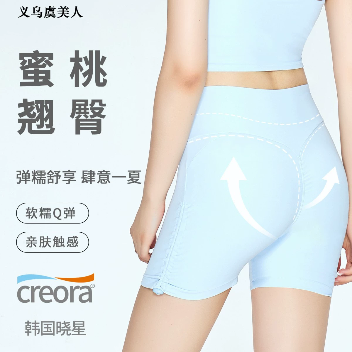 NUF обнаженные штаны для йоги, регулируемые трехточечные брюки на шнурке, спортивные шорты персикового цвета, подтягивающие бедра, шорты для фитнеса, женские летние