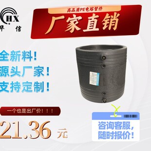 �S��ֱ�l��ȫ���ϣ�HDPE��۹ܼ����oˮ���������۵ȏ�ֱ��S140