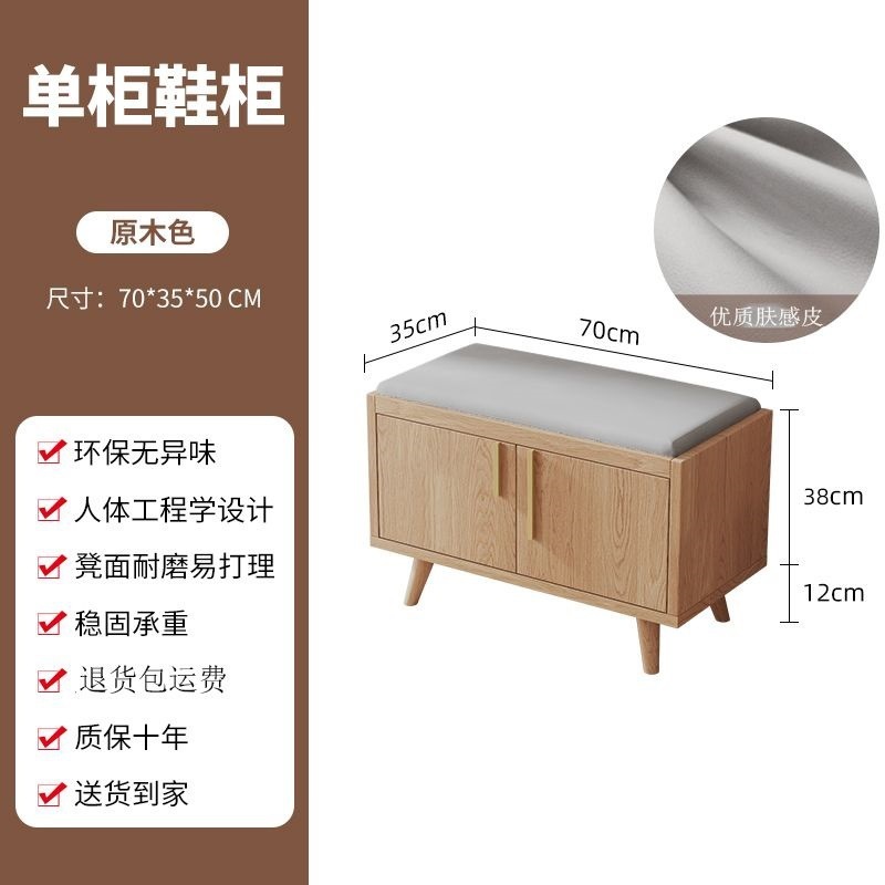 靴の腰掛けの入り口の家庭用の下駄箱は家のドアに座って靴の腰掛けを履いて玄関に入ることができます。|undefined