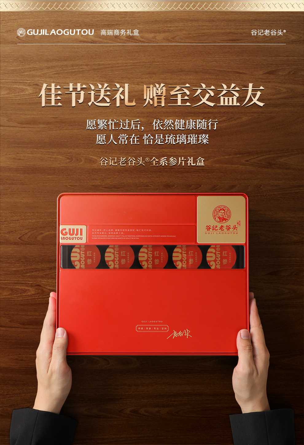 Four Ginseng Gift Box Red Ginseng Slices Dried Herbal Root 120g key features
