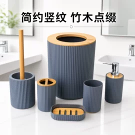卫浴套件;垃圾桶