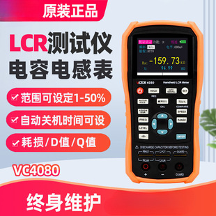 ֳLCR늘VC4080߾ȜyݸбyԇxVC4082