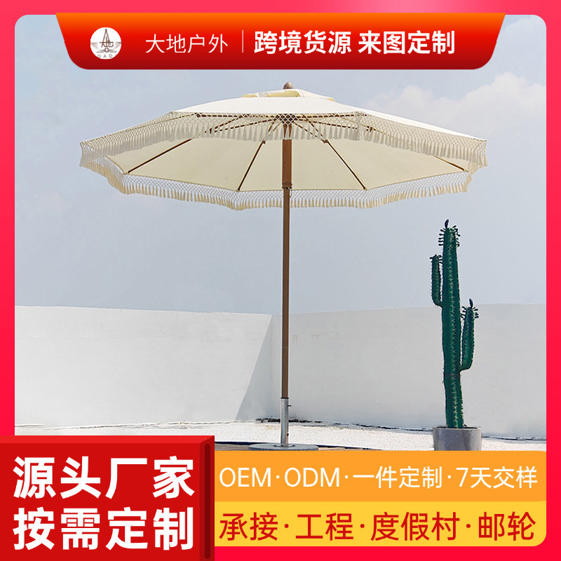 Courtyard Sun Umbrella, Beach Umbrella, Cafe Fiberglass Aluminum Alloy Central Pole Umbrella, Tassel Woven Outdoor Sunshade Umbrella Courtyard Sun Umbrella, Beach Umbrella, Cafe Fiberglass Aluminum Alloy Central Pole Umbrella, Tassel Woven Outdoor Sunshade Umbrella