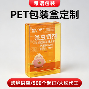 pvc���b�ж���pet͸����ĥɰ���b�����ۺ���pp������б�y�z�ж���