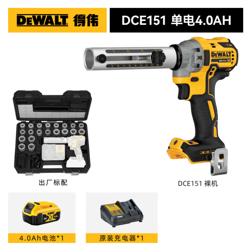 DEWALT (DEWALT) 20V cable recargable stripper pinza de cable eléctrica mantenimiento de energía eléctrica DCE151