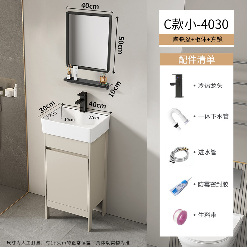 Baño de aire crema tipo suelo gabinete combinado balcón pequeño tipo lavabo lavabo cerámico lavabo de comercio exterior lavabo