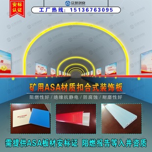 ��׼��ú�V��������b���b�����ASA���|�ۺ�ʽ�b�ͺϲ���