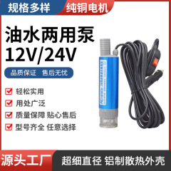 メーカー卸売ミニ油水両用ポンプ電動オイルポンプ電動ディーゼルポンプセットディーゼルコンパクトでポータブル