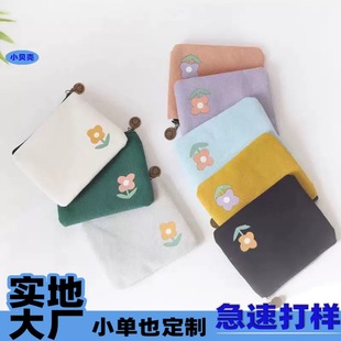Fashion Cosmetics Hand Cream Essential Oil Id Photo Waterproof Portable Storage Bag Design Printing Convenient Wear-Resistant Moisture-Proof