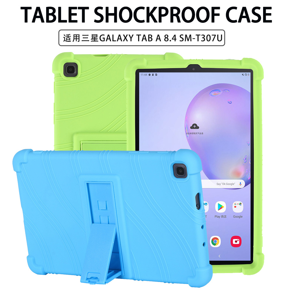 apply Samsung Flat smart cover GalaxyTab A 8.4 T307U 2020 silica gel Protective shell