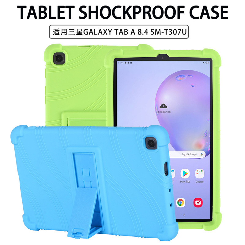 For Samsung flat panel protective case GalaxyTab A 8.4 T307U 2020 anti-drop silicone protective case