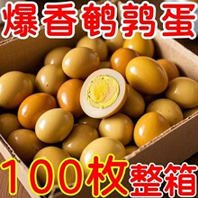 100ö�g��������ʳ�g������ζҹ���㼴ʳ��հ��b�W�t����С�u��