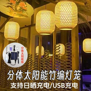 Split solar energy bamboo lantern outdoor waterproof antique Zen decorative bamboo chandelier lantern Chinese style yard