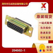 204502-1�����������ýӲ����ҵ������ͷD-Sub������TE̩��