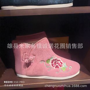 �ϱ�����Ь ���� ��ñ ���� ���b �^�_�� �\�Z������Ʒ ���l