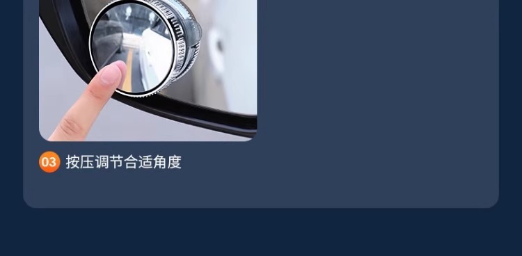 Car 360-degree adjustable reversing rearview mirror suction cup reversing small round mirror large field of view auxiliary wide-angle blind spot mirror